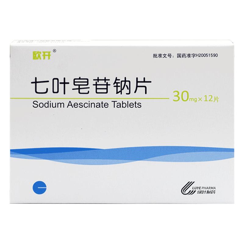 七叶皂苷钠片(欧开)