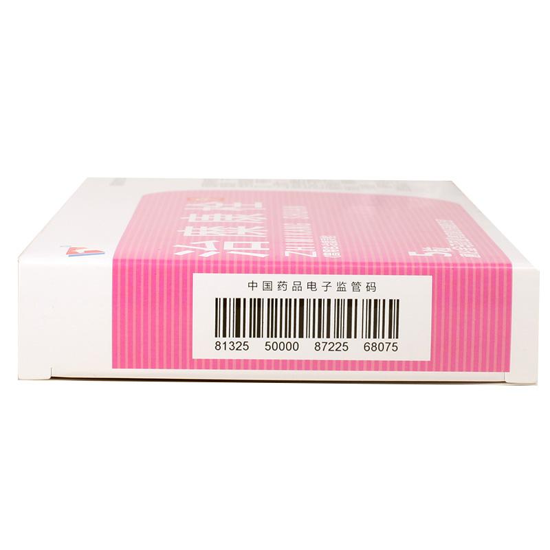 治糜康栓(原:治糜灵栓)(金马)包装主图