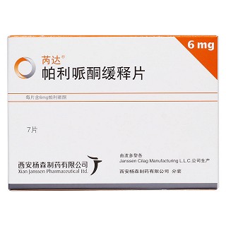 帕利哌酮缓释片(芮达)包装主图