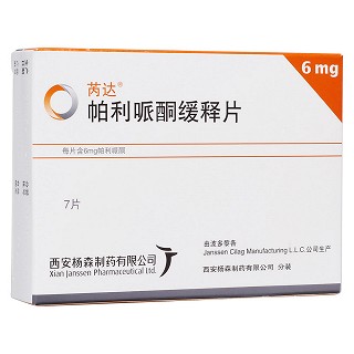 帕利哌酮缓释片(芮达)