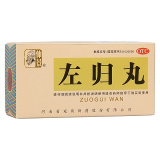 左归丸(仲景)包装主图