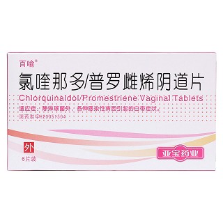 氯喹那多(百喻)包装主图