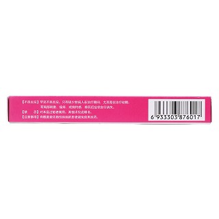 氯喹那多(百喻)包装主图