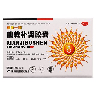 仙戟补肾胶囊(黄金一刻)包装主图