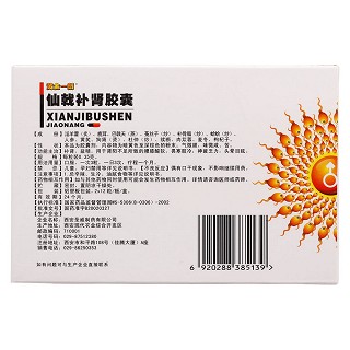 仙戟补肾胶囊(黄金一刻)包装主图