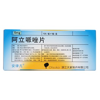阿立哌唑片(安律凡)包装主图