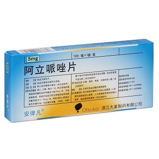 阿立哌唑片(安律凡)包装主图