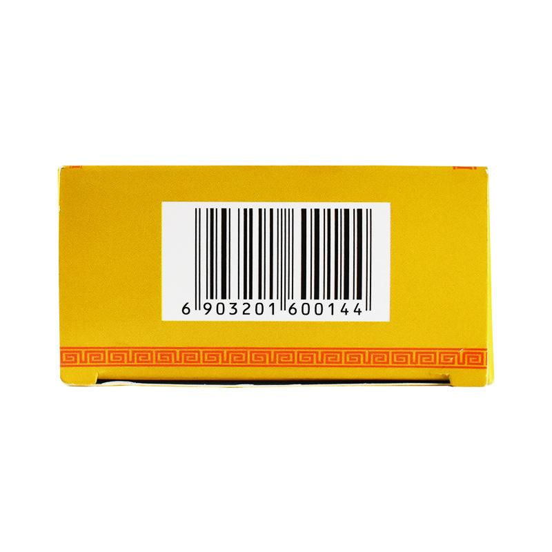 吉祥安坤丸(三花)包装主图