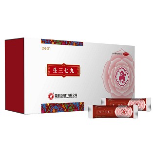 生三七丸(昆明中药)包装主图