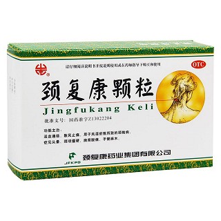 颈复康颗粒(颈复康)包装主图