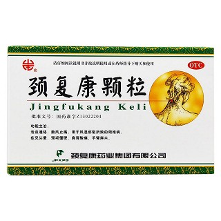 颈复康颗粒(颈复康)包装主图