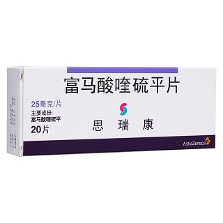 富马酸喹硫平片(思瑞康)包装主图