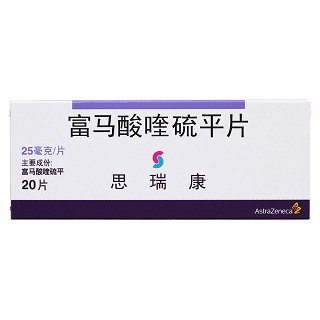 富马酸喹硫平片(思瑞康)包装主图