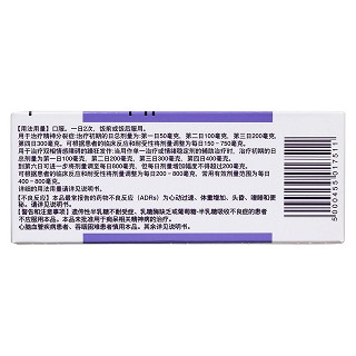 富马酸喹硫平片(思瑞康)包装主图