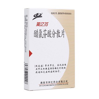 醋氯芬酸分散片(莱亿芬)包装主图