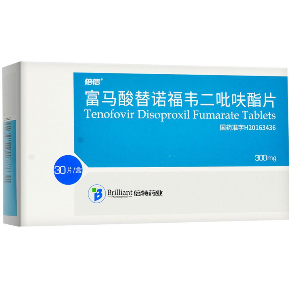 富马酸替诺福韦二吡呋酯片(倍信)包装主图