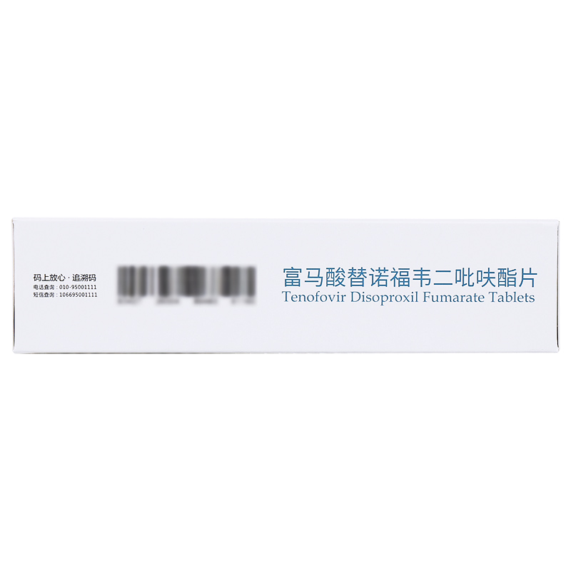 富马酸替诺福韦二吡呋酯片(倍信)包装主图