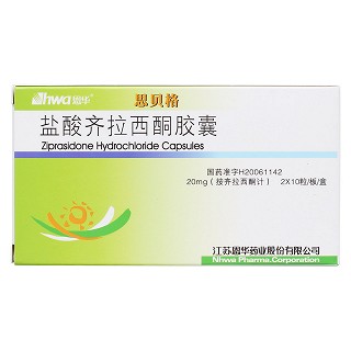 盐酸齐拉西酮胶囊(思贝格)包装主图