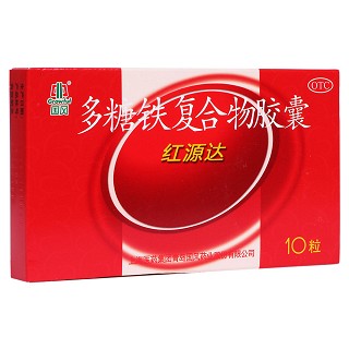 多糖铁复合物胶囊(红源达)包装主图