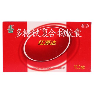 多糖铁复合物胶囊(红源达)包装主图