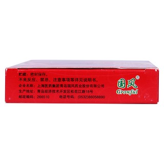 多糖铁复合物胶囊(红源达)包装主图