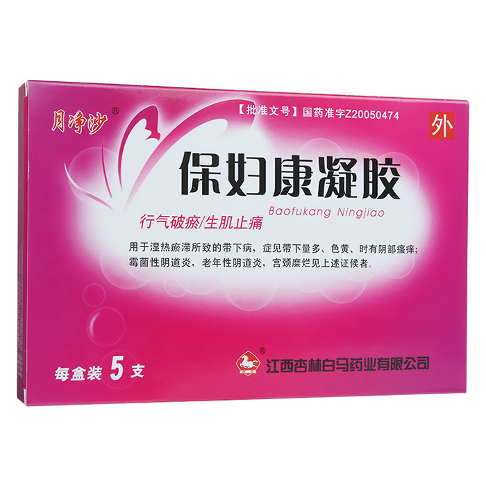 保妇康凝胶(月净沙)