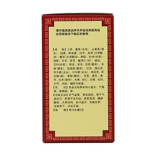 参桂鹿茸丸(九芝堂)包装主图