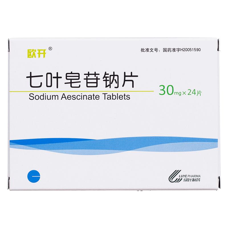 七叶皂苷钠片(欧开)包装主图