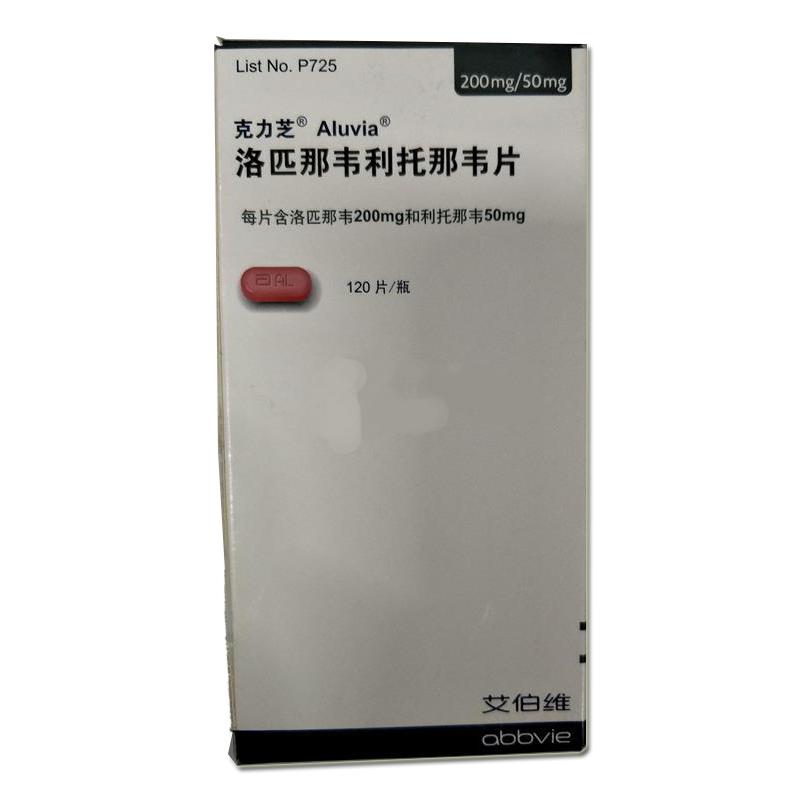 利托那韦片(克力芝)包装主图
