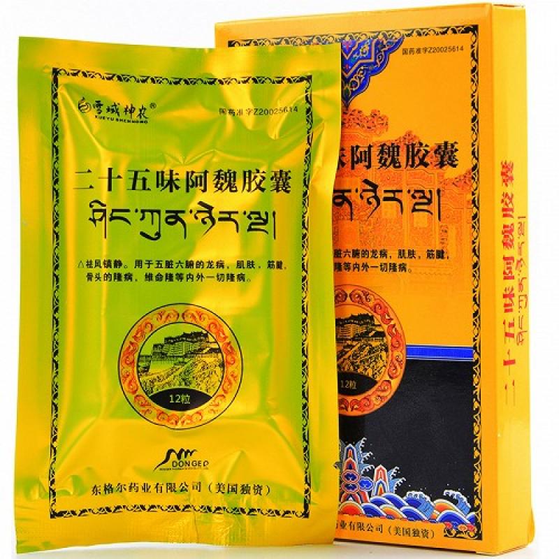 二十五味阿魏胶囊(东格尔)包装主图