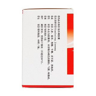 仙乐雄胶囊(绿叶)包装主图