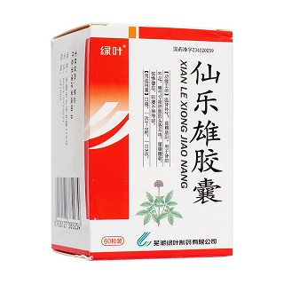 仙乐雄胶囊(绿叶)