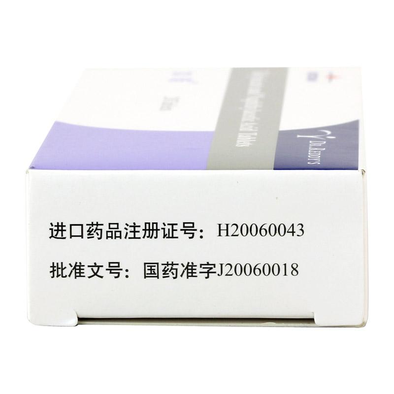 托尼萘酸片(加诺)包装主图