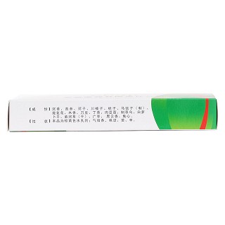 沉香十七味丸(阜药)包装主图