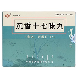 沉香十七味丸(阜药)包装主图