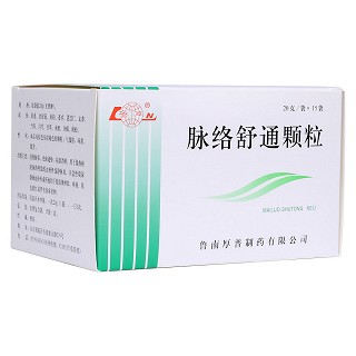 脉络舒通颗粒(无蔗糖) (鲁南)包装主图