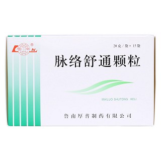 脉络舒通颗粒(无蔗糖) (鲁南)包装主图