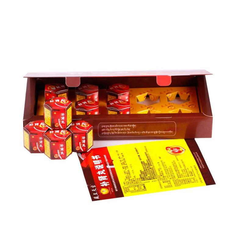 补肾丸(藏王天宝)包装主图