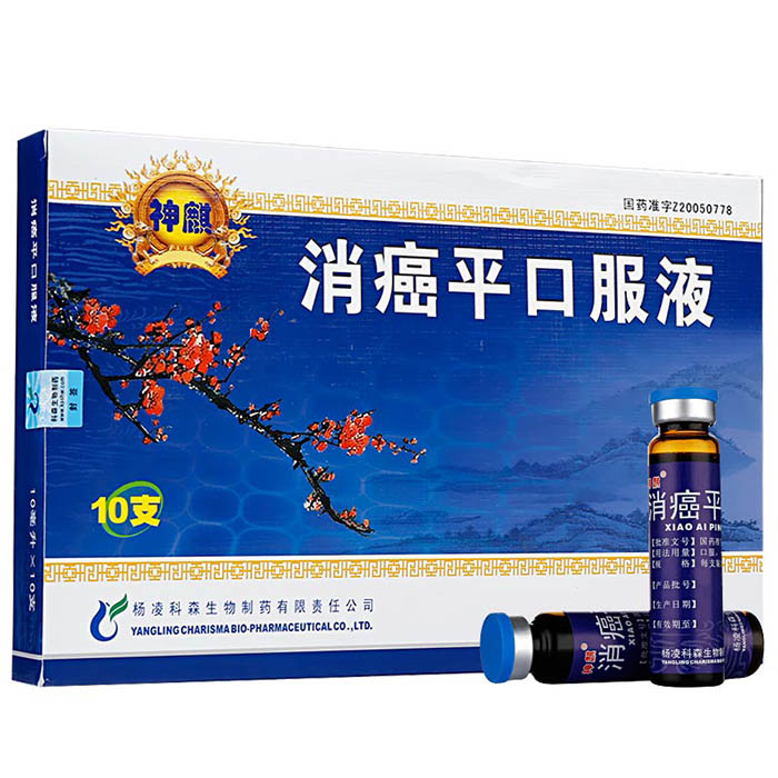 通关藤口服液(消癌平口服液)(神麒)