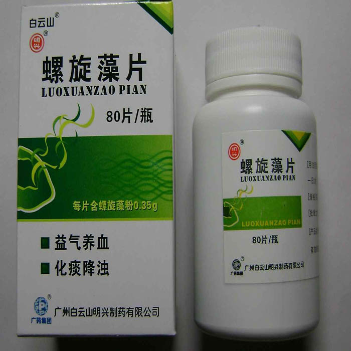 螺旋藻片(白云山)