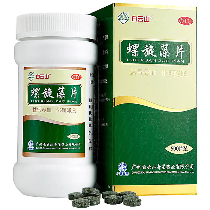 螺旋藻片(白云山)包装主图