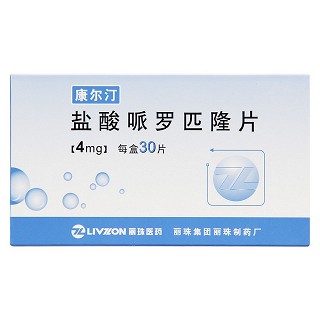 盐酸哌罗匹隆片(康尔汀)包装主图