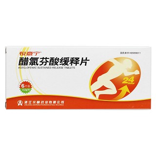 醋氯芬酸缓释片(悦意宁)包装主图