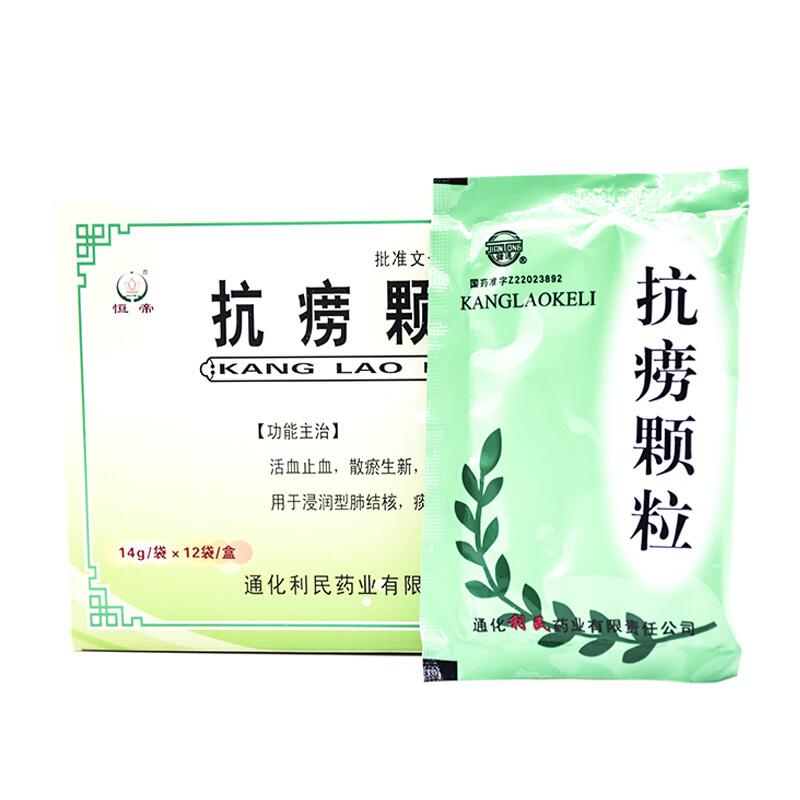 抗痨颗粒(恒帝)包装主图