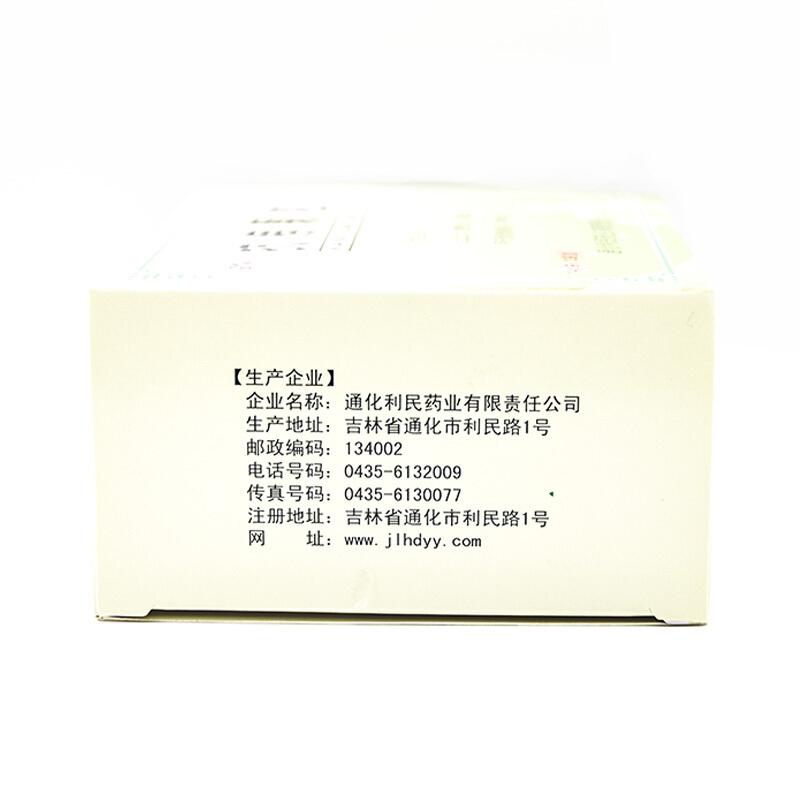 抗痨颗粒(恒帝)包装主图