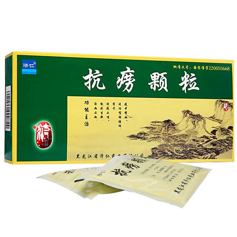 抗痨颗粒(济仁)包装主图