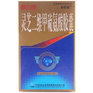 灵芝二维甲硫氨酸胶囊(高维灵)包装主图