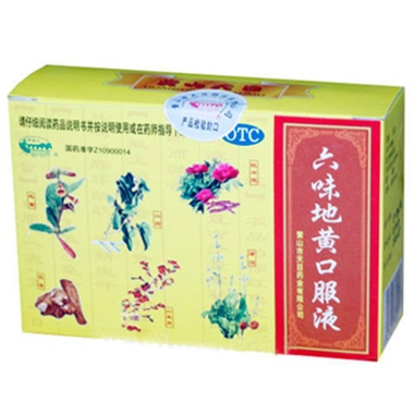 六味地黄口服液 (天目)包装主图