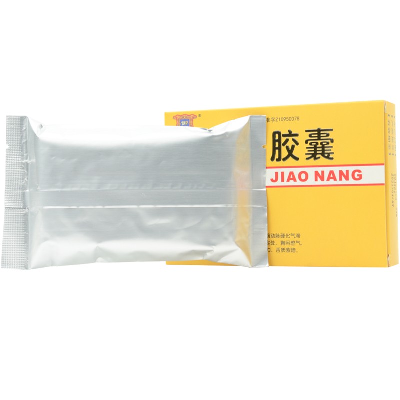 山玫胶囊(御室)包装主图