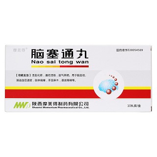 脑塞通丸(摩美得)包装主图